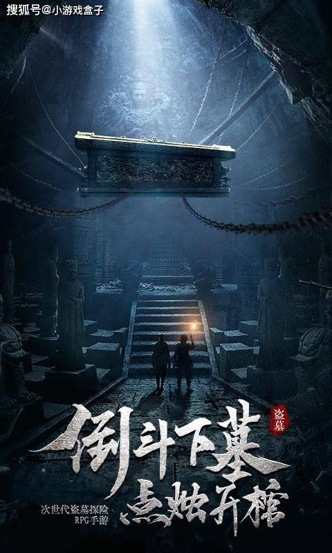 救援有趣的孔雀